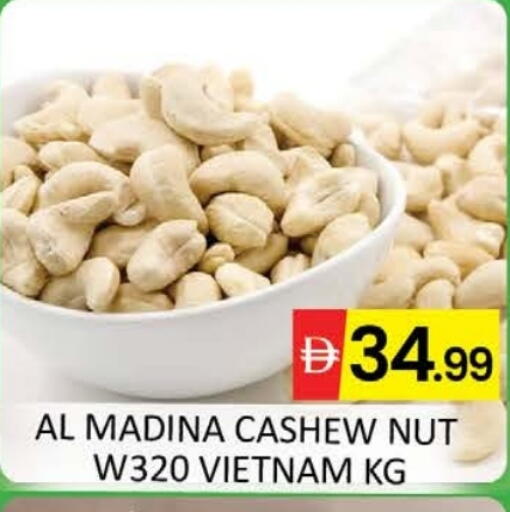 available at المدينة in الإمارات العربية المتحدة , الامارات - دبي