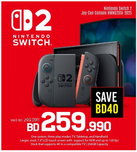 available at Sharaf DG in Bahrain