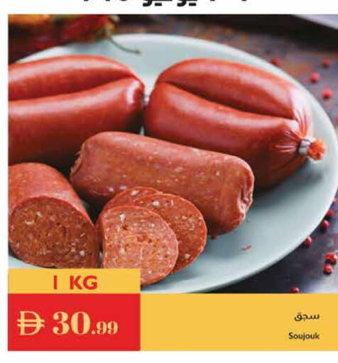 available at إسطنبول سوبرماركت in الإمارات العربية المتحدة , الامارات - دبي
