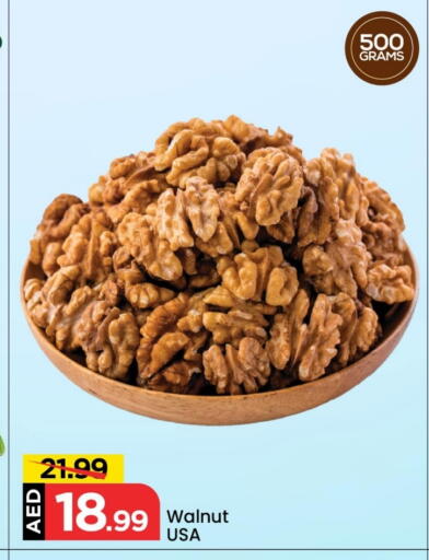 available at Mark & Save in UAE - Sharjah / Ajman