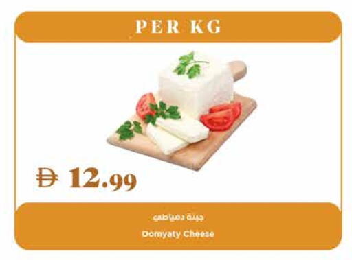available at تروليز سوبرماركت in الإمارات العربية المتحدة , الامارات - دبي
