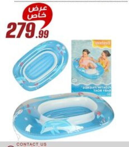 available at Al Morshedy  in Egypt - Cairo