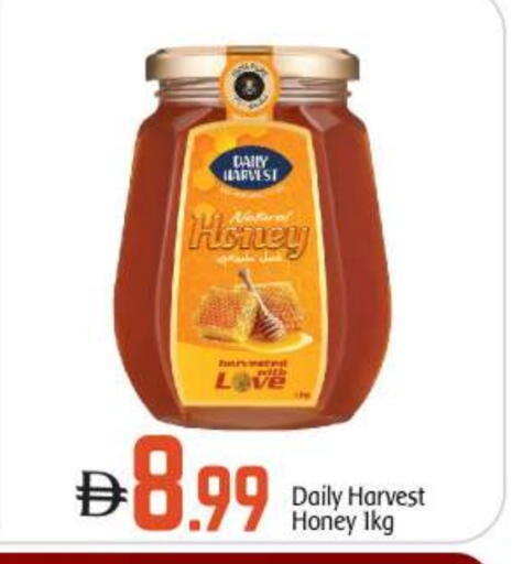 Honey available at BIGmart in UAE - Abu Dhabi