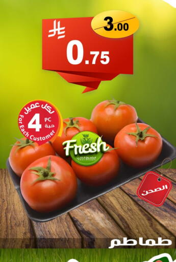 Fresh Vegetables in Smart Shopper, Saudi Arabia Offers - Saudi Arabia Tomato available at Smart Shopper in KSA, Saudi Arabia, Saudi - Khamis Mushait