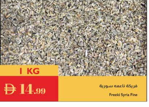 available at إسطنبول سوبرماركت in الإمارات العربية المتحدة , الامارات - دبي