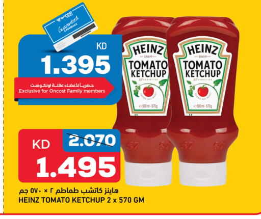 HEINZ Tomato Ketchup available at Oncost in Kuwait