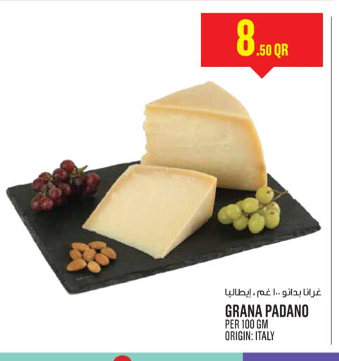 available at مونوبريكس in قطر - الضعاين