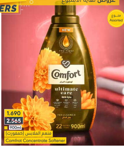 COMFORT Softener available at Muntaza in Bahrain
