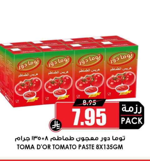 Salts, Spices & Paste in Prime Supermarket, Saudi Arabia Offers - Saudi Arabia Tomato Paste available at Prime Supermarket in KSA, Saudi Arabia, Saudi - Al Khobar