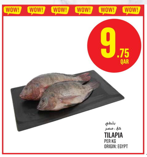 available at Monoprix in Qatar - Doha