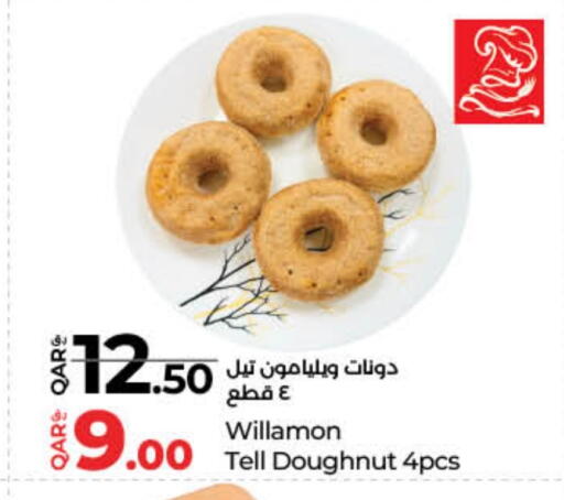 available at LuLu Hypermarket in Qatar - Doha