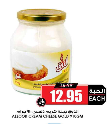جبنة كريمية available at أسواق النخبة in مملكة العربية السعودية, السعودية, سعودية - رفحاء