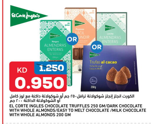 available at Oncost in Kuwait