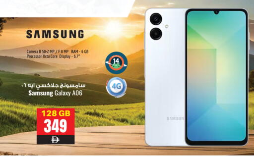 SAMSUNG available at أنصار جاليري in الإمارات العربية المتحدة , الامارات - دبي