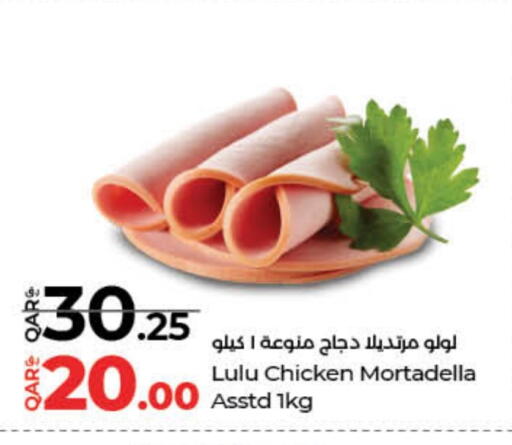 available at LuLu Hypermarket in Qatar - Al Shamal