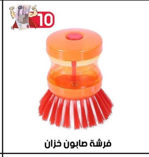 available at جراب الحاوى in Egypt - القاهرة
