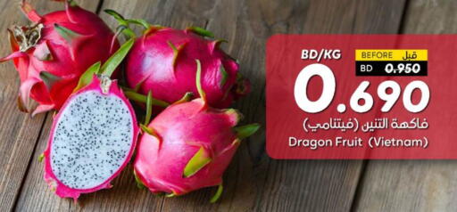 فاكهة التنين from Vietnam available at أسواق الحلي in البحرين