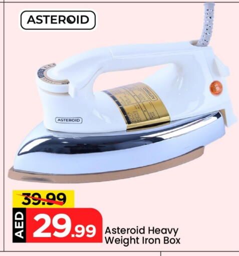 Ironbox available at Mark & Save in UAE - Abu Dhabi