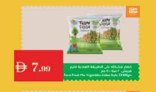 available at إسطنبول سوبرماركت in الإمارات العربية المتحدة , الامارات - دبي