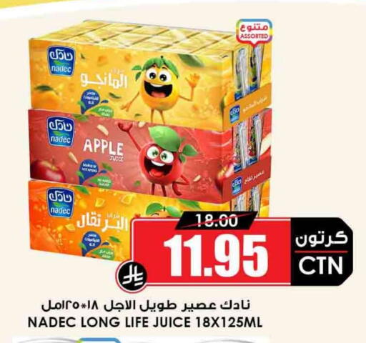 NADEC available at Prime Supermarket in KSA, Saudi Arabia, Saudi - Ar Rass