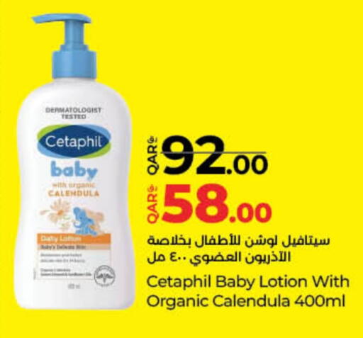 CETAPHIL available at LuLu Hypermarket in Qatar - Doha