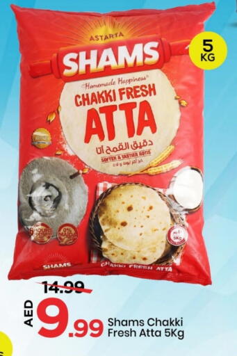 SHAMS Wheat Flour available at Mark & Save in UAE - Sharjah / Ajman