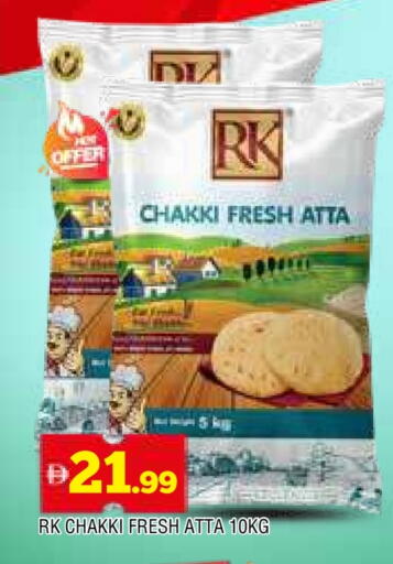 RK Wheat Flour available at AL MADINA in UAE - Sharjah / Ajman