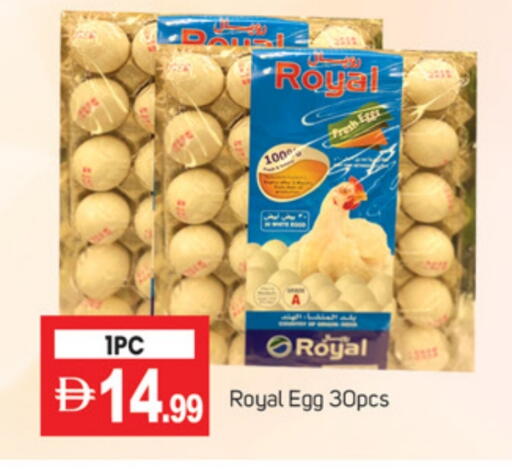 available at سوق طلال in الإمارات العربية المتحدة , الامارات - أبو ظبي