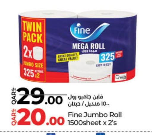فاين available at لولو هايبرماركت in قطر - الشحانية