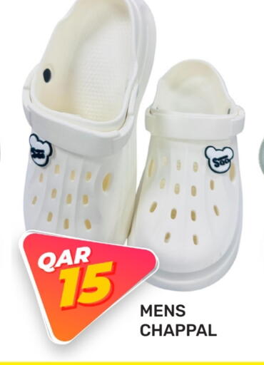 available at Kabayan Hypermarket in Qatar - Doha