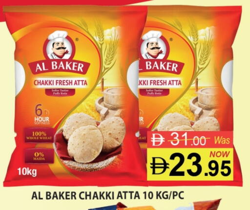AL BAKER Wheat Flour available at Al Madina  in UAE - Sharjah / Ajman