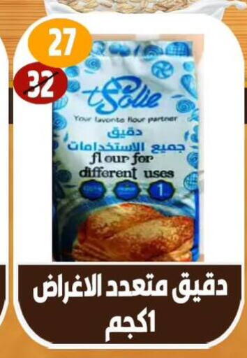 available at Hyper Mall in Egypt - Cairo