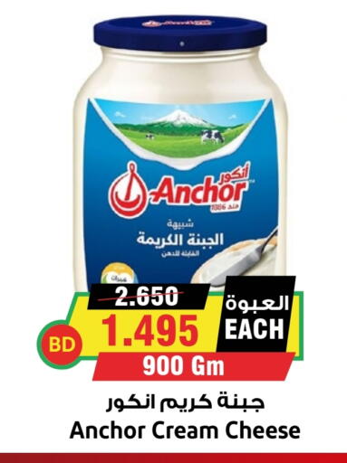 أنكور جبنة كريمية available at أسواق النخبة in البحرين