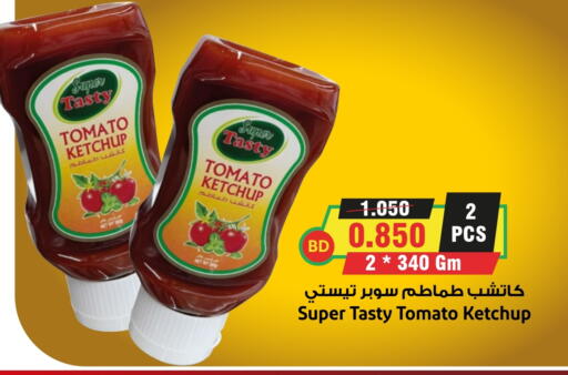 كاتشب الطماطم available at أسواق النخبة in البحرين