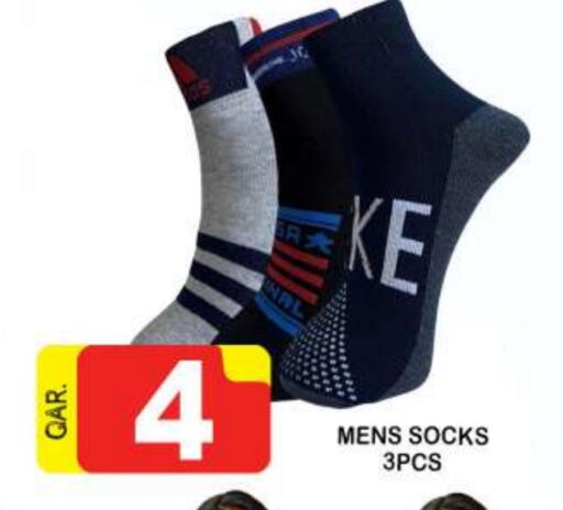 available at Dubai Shopping Center in Qatar - Doha