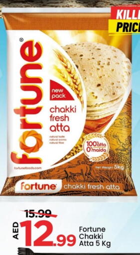 FORTUNE Wheat Flour available at Mark & Save in UAE - Sharjah / Ajman