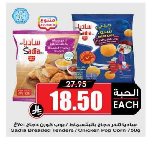 زيت الزنجبيل available at أسواق النخبة in مملكة العربية السعودية, السعودية, سعودية - الخبر‎