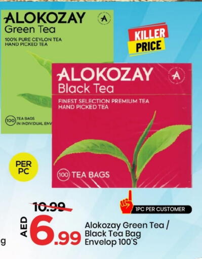 ALOKOZAY Tea Bags available at Mark & Save in UAE - Sharjah / Ajman