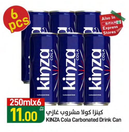 available at ســبــار in قطر - الدوحة