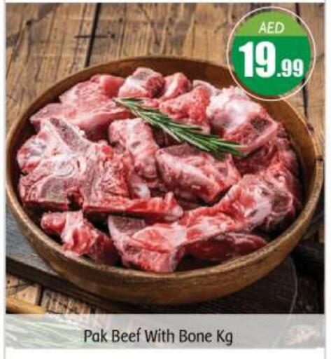 Beef available at BIGmart in UAE - Abu Dhabi