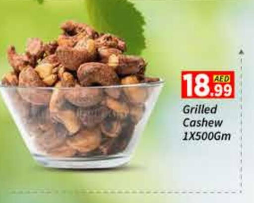 available at AIKO Mall and AIKO Hypermarket in UAE - Dubai