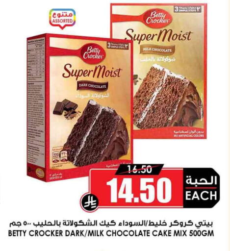 BETTY CROCKER available at Prime Supermarket in KSA, Saudi Arabia, Saudi - Najran