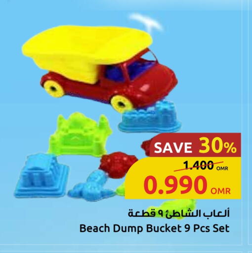 available at Sultan Center  in Oman - Muscat