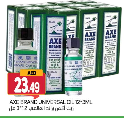 available at سوق المبارك هايبرماركت in الإمارات العربية المتحدة , الامارات - الشارقة / عجمان