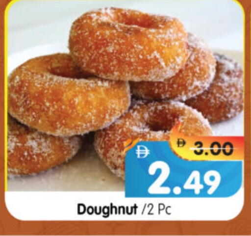 available at هايبر ماركت المدينة in الإمارات العربية المتحدة , الامارات - أبو ظبي