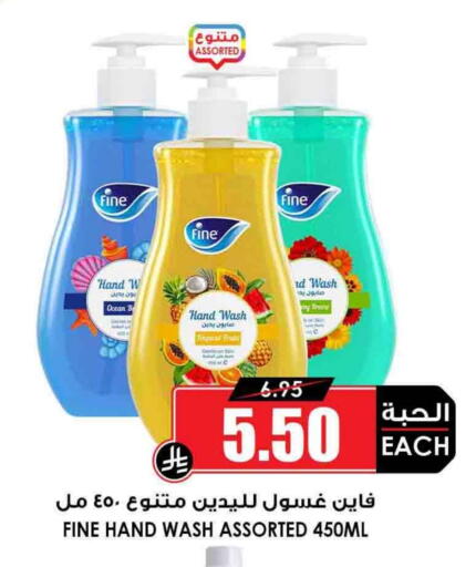 available at Prime Supermarket in KSA, Saudi Arabia, Saudi - Tabuk