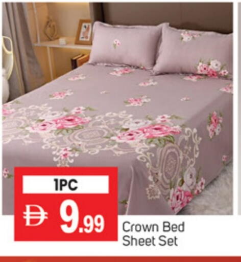 available at TALAL MARKET in UAE - Abu Dhabi