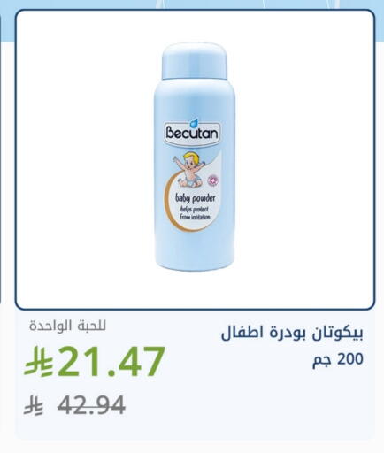available at Ghaya pharmacy in KSA, Saudi Arabia, Saudi - Jeddah