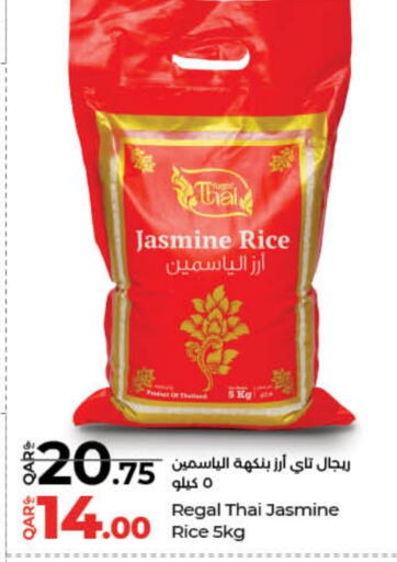 أرز ياسمين available at لولو هايبرماركت in قطر - الشمال