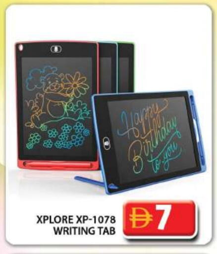 available at Grand Hyper Market in UAE - Dubai